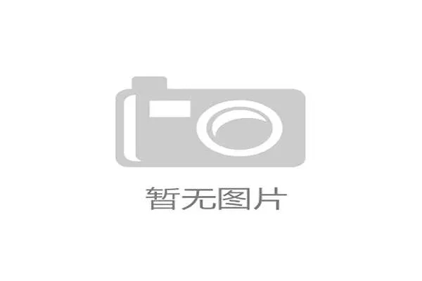 赛季前伤病报告更新：多队关键球员健康状况影响新赛季前景