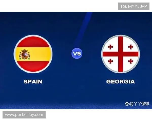 格鲁吉亚迎战西班牙，机构防冷门出现