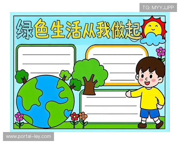 碳足迹追踪技术监控统筹影响，绿色导向